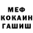 Амфетамин Premium Maks Kor