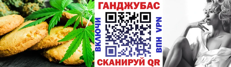 Cannafood марихуана  Крым 