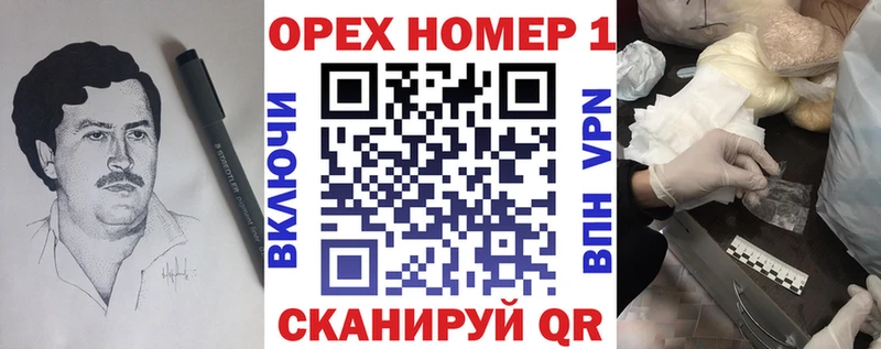 хочу   Крым  сайты даркнета состав  Кокаин FishScale 
