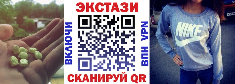 Экстази бентли  Крым 