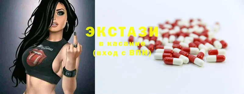 сайты даркнета как зайти  Крым  Ecstasy Cube  купить закладку 