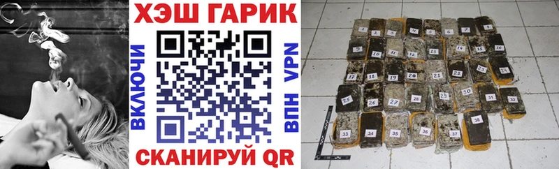ГАШ 40% ТГК  Крым 