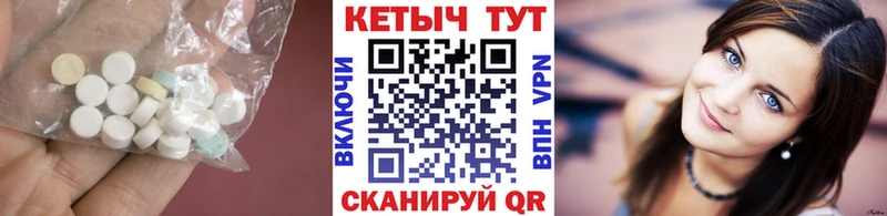 Кетамин VHQ Крым