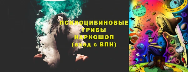 альфа пвп VHQ Струнино