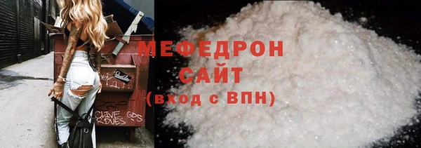 альфа пвп VHQ Струнино