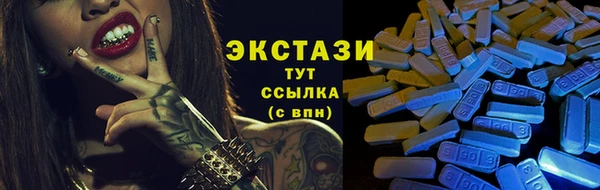 герыч Ленск