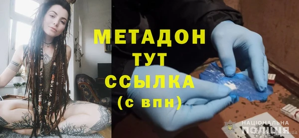 каннабис Ленинск-Кузнецкий