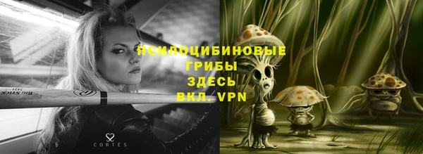 альфа пвп VHQ Струнино