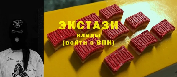 альфа пвп VHQ Струнино
