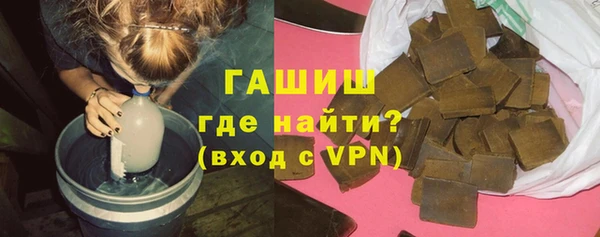 твердый Ступино