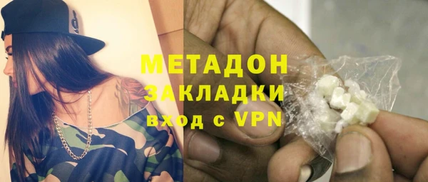 каннабис Ленинск-Кузнецкий