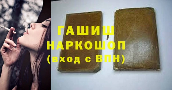 альфа пвп VHQ Струнино