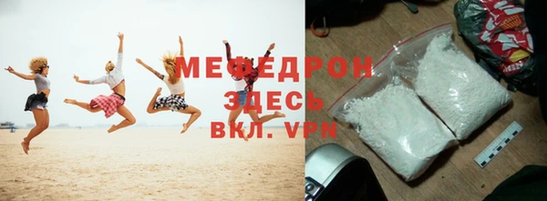 альфа пвп VHQ Струнино