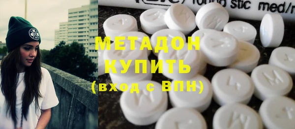 твердый Ступино