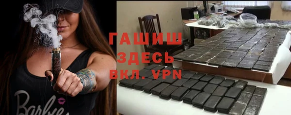 твердый Ступино