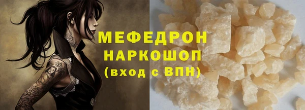 мяу мяу мука Строитель