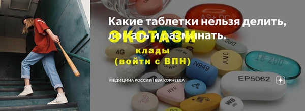 бутик Березники