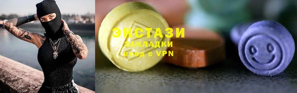 твердый Ступино