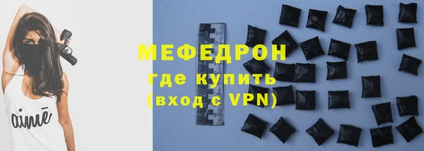 альфа пвп VHQ Струнино