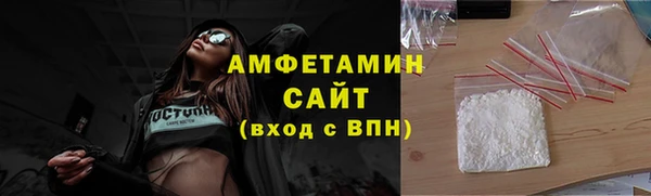 альфа пвп VHQ Струнино