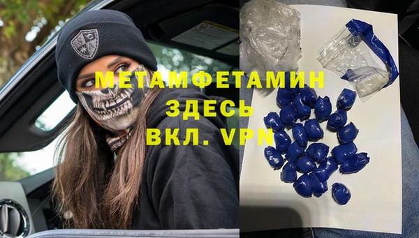 мяу мяу мука Строитель