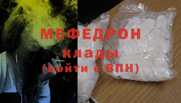 мяу мяу мука Строитель