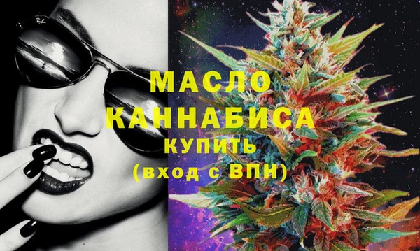 ECSTASY Малоярославец