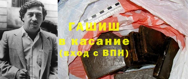 соль ск Ленинск