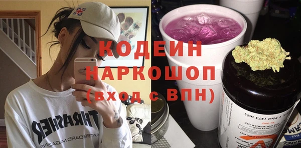 не бодяженный Домодедово