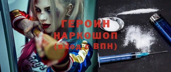 альфа пвп VHQ Струнино
