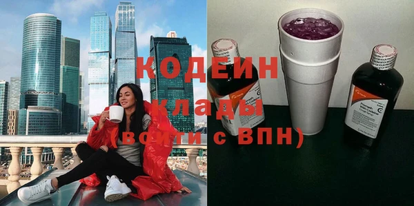 кокаин Мамадыш
