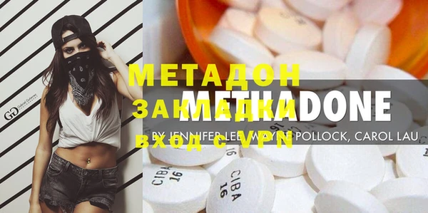 кокаин Мамадыш