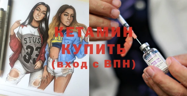 винт Одинцово