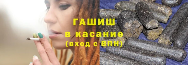 альфа пвп VHQ Струнино