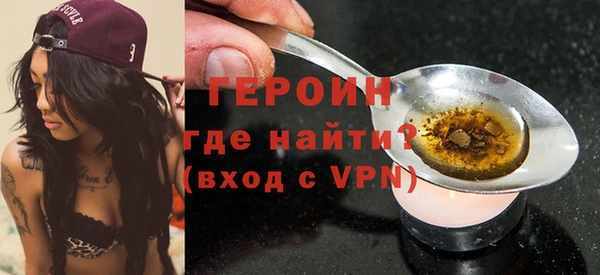 герыч Ленск