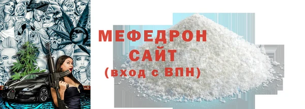 твердый Ступино