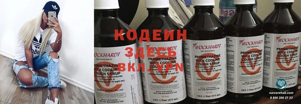 мяу мяу мука Строитель
