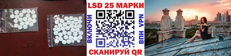 ЛСД экстази ecstasy  darknet клад  Крым 
