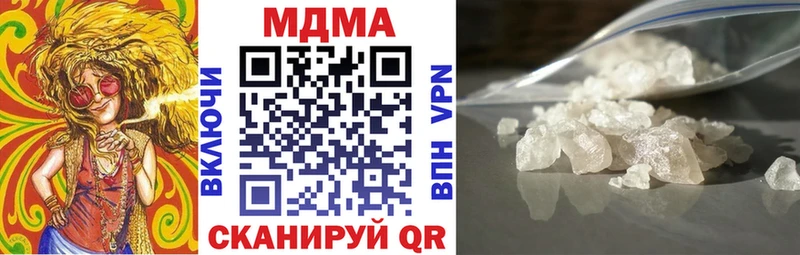 магазин  наркотиков  Крым  МДМА crystal 