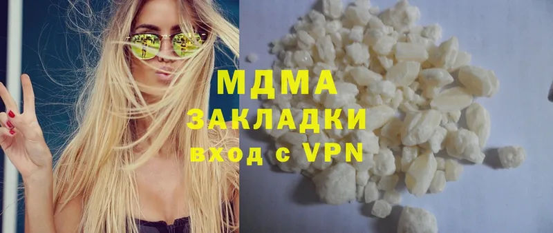 где можно купить наркотик  Крым  МЕГА tor  MDMA Molly 