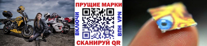 Марки N-bome 1,5мг  кракен ONION  Крым 