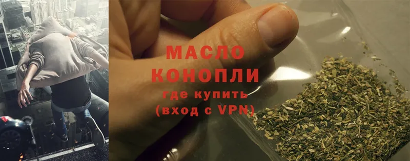 ТГК Wax  Крым 