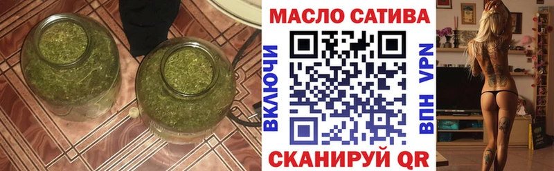 ТГК концентрат где найти Крым