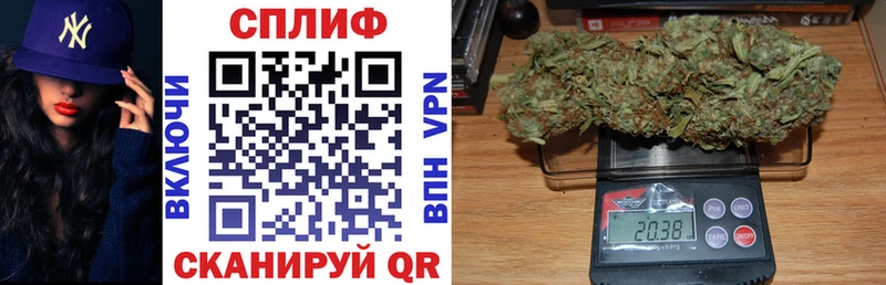 Марихуана план Крым